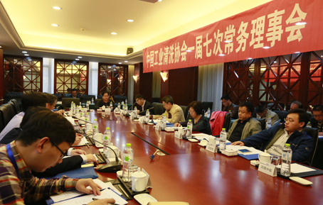2015一屆七次常務理事會會場2.jpg