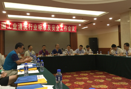 2016清洗行業標準及安全工作會議-會場3-縮小.jpg