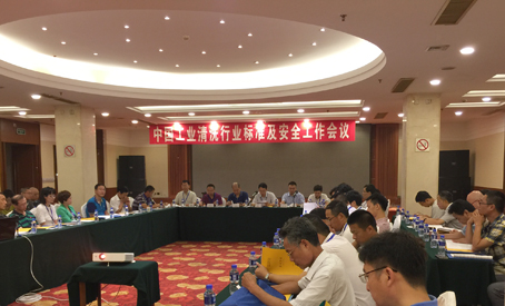 2016清洗行業標準及安全工作會議-會場1-縮小.jpg