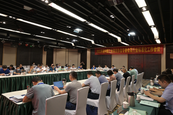 2022年協(xié)會(huì)專委會(huì)及行業(yè)標(biāo)準(zhǔn)化工作會(huì)議會(huì)場縮小圖.jpg