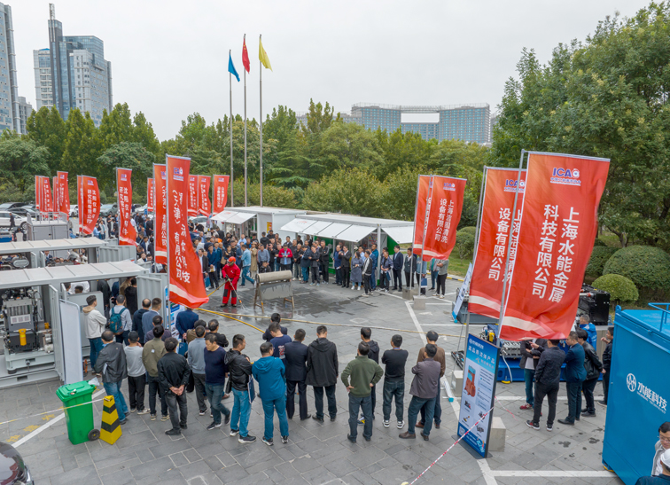 2023年二十二屆全國清洗論壇-外場演示4縮小.jpg 2023年二十二屆全國清洗論壇-外場演示4縮小.jpg