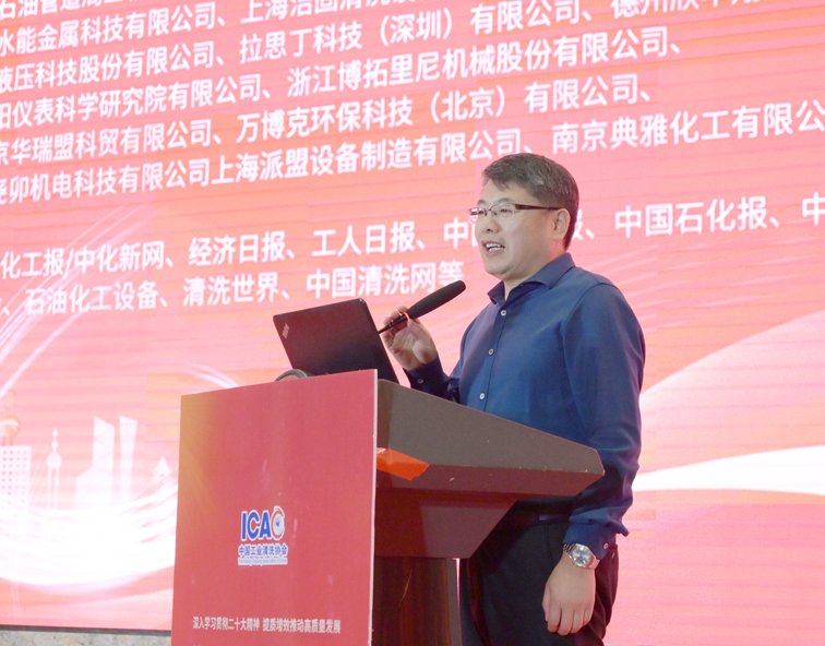 2023年二十二屆全國清洗論壇-田民格1縮小.jpg 2023年二十二屆全國清洗論壇-田民格1縮小.jpg